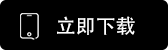 欧亿交易所app官方下载
